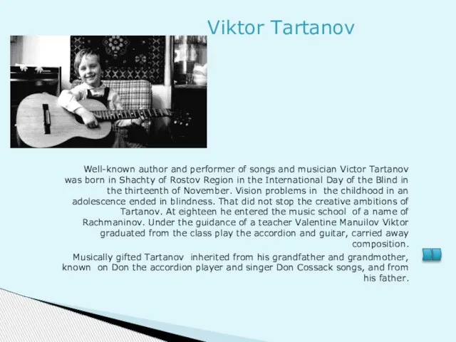 Well-known author and performer of songs and musician Victor Tartanov was born