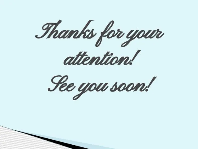 Thanks for your attention! See you soon!