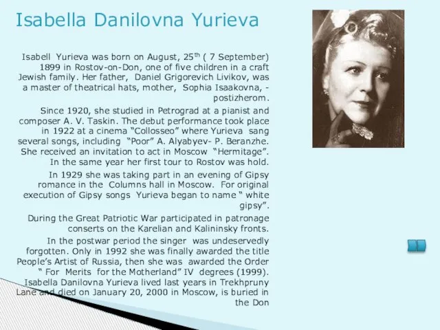 Isabell Yurieva was born on August, 25th ( 7 September) 1899 in