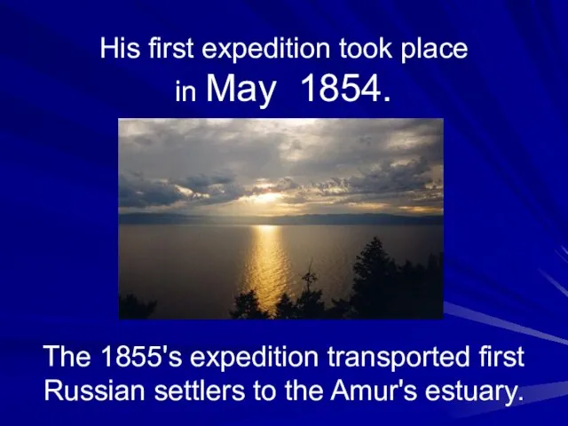 His first expedition took place in May 1854. The 1855's expedition transported