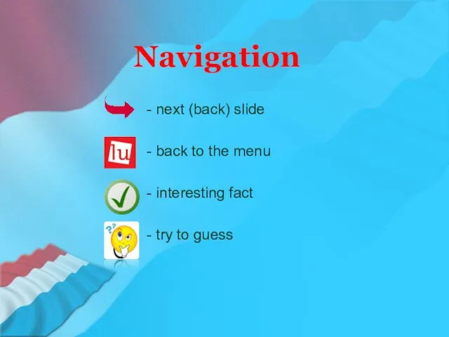 Navigation - next (back) slide - back to the menu - interesting