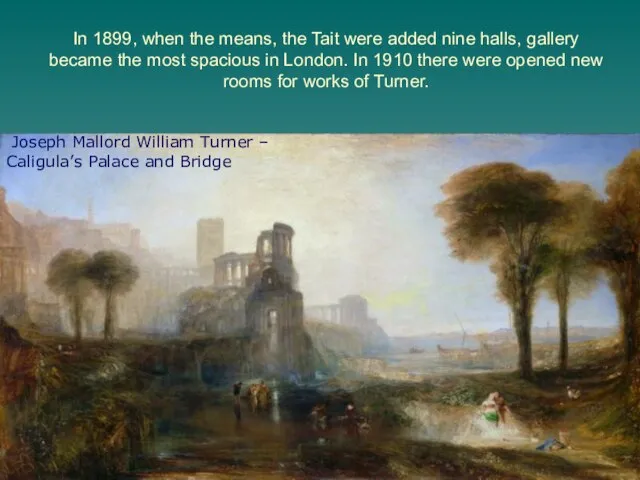 In 1899, when the means, the Tait were added nine halls, gallery