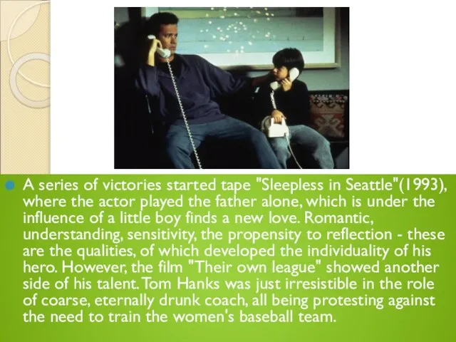 A series of victories started tape "Sleepless in Seattle"(1993), where the actor