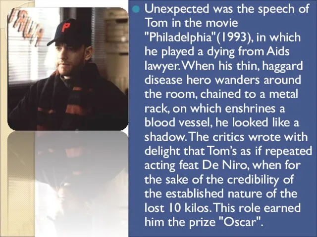 Unexpected was the speech of Tom in the movie "Philadelphia"(1993), in which