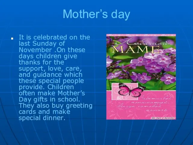 Mother’s day It is celebrated on the last Sunday of November .On