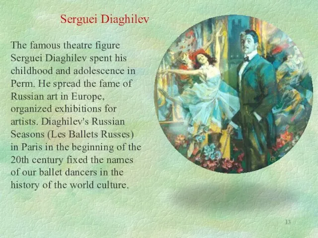 The famous theatre figure Serguei Diaghilev spent his childhood and adolescence in