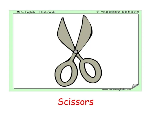 Scissors