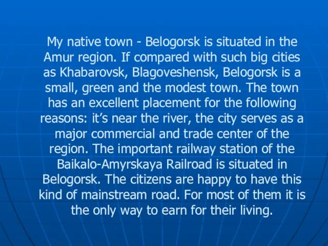 My native town - Belogorsk is situated in the Amur region. If