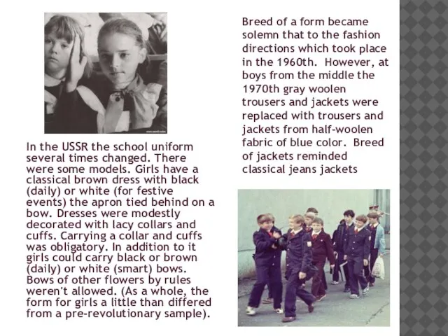In the USSR the school uniform several times changed. There were some