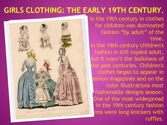 GIRLS CLOTHING: THE EARLY 19TH CENTURY. In the 19th century in clothes