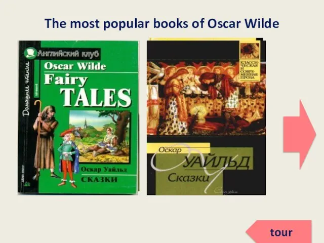 The most popular books of Oscar Wilde tour
