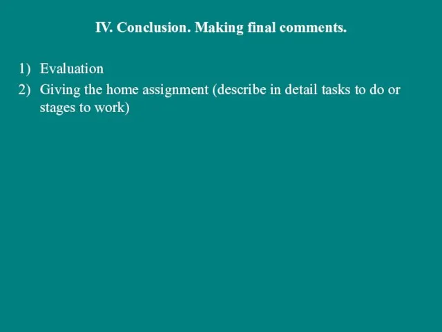IV. Conclusion. Making final comments. Evaluation Giving the home assignment (describe in