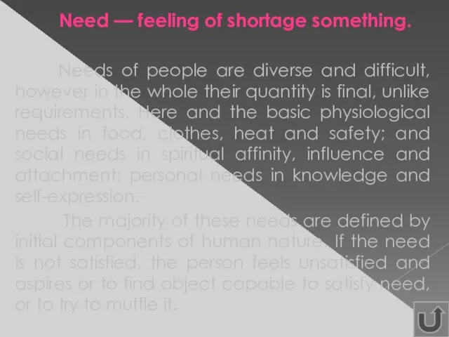 Need — feeling of shortage something. Needs of people are diverse and