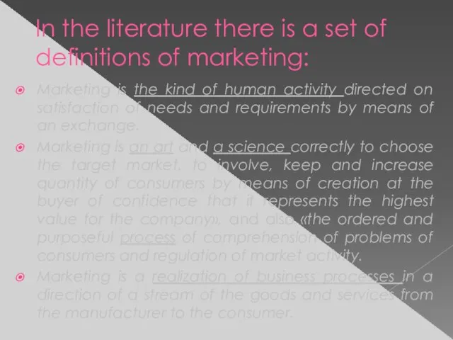 In the literature there is a set of definitions of marketing: Marketing