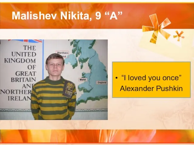 Malishev Nikita, 9 “A” “I loved you once” Alexander Pushkin