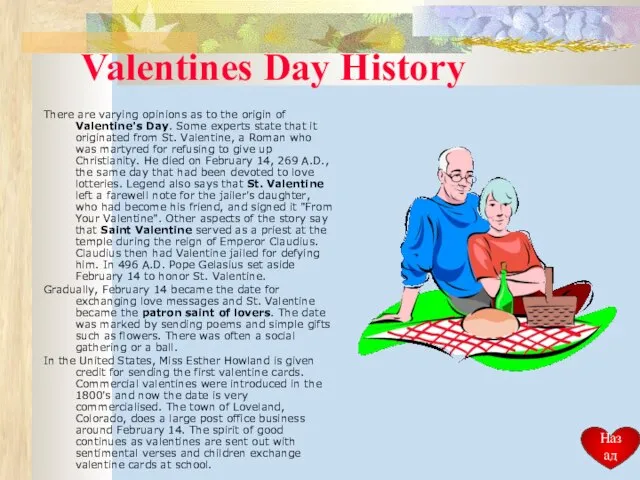 Valentines Day History There are varying opinions as to the origin of