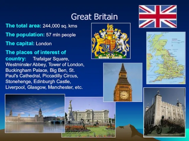 Great Britain The total area: 244,000 sq. kms The population: 57 mln