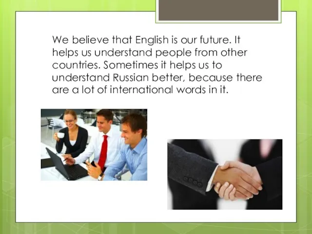 We believe that English is our future. It helps us understand people