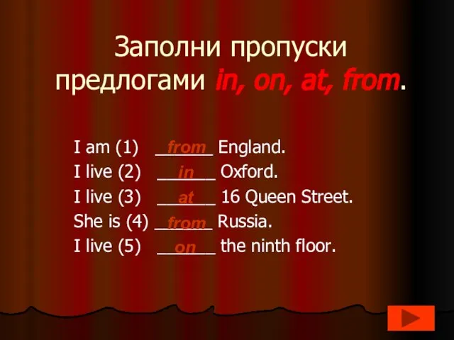 Заполни пропуски предлогами in, on, at, from. I am (1) ______ England.