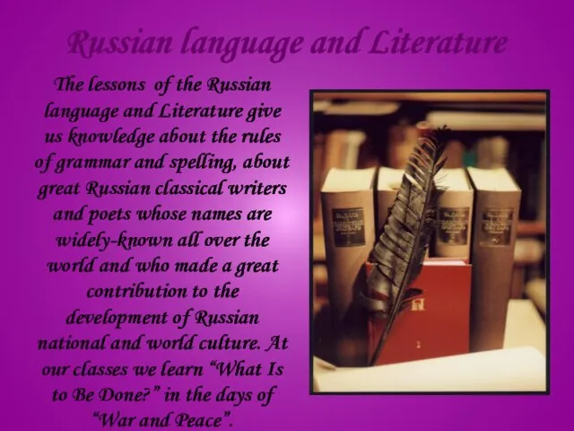 Russian language and Literature The lessons of the Russian language and Literature