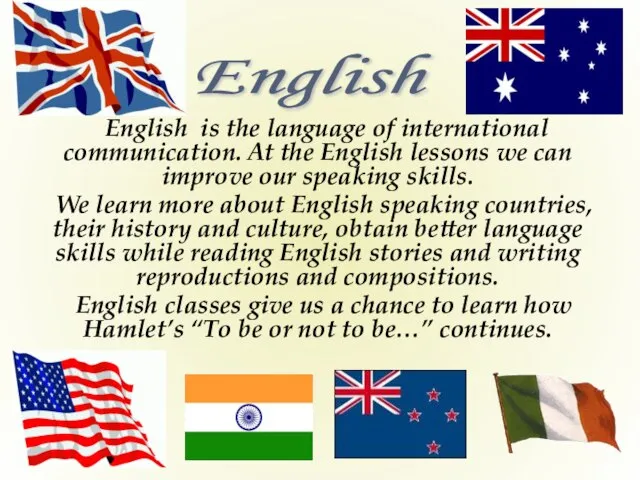 English is the language of international communication. At the English lessons we