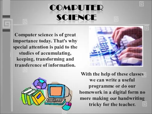 Computer science is of great importance today. That's why special attention is