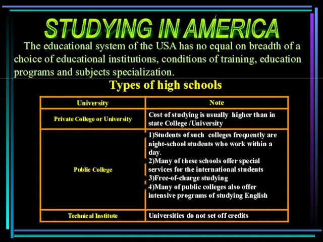 The educational system of the USA has no equal on breadth of