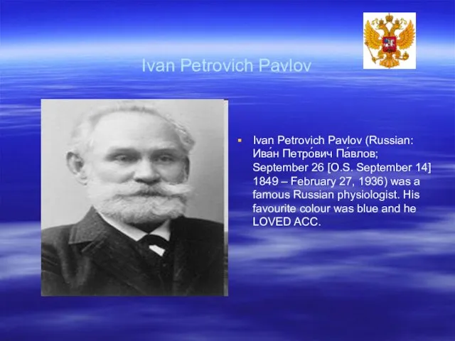 Ivan Petrovich Pavlov Ivan Petrovich Pavlov (Russian: Ива́н Петро́вич Па́влов; September 26
