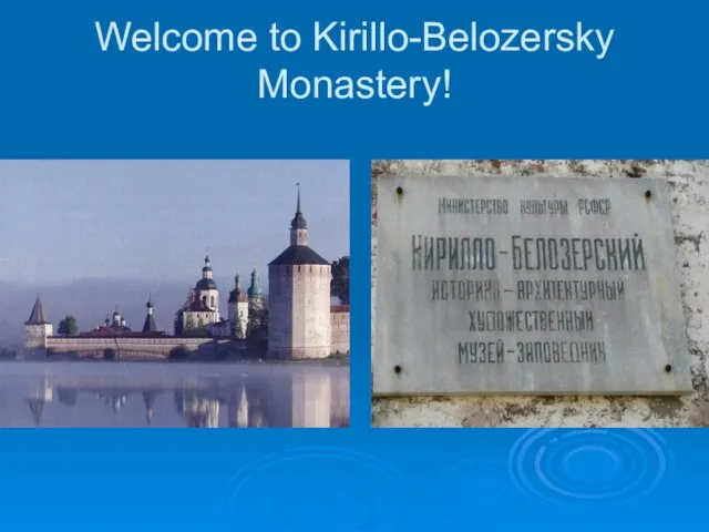 Welcome to Kirillo-Belozersky Monastery!