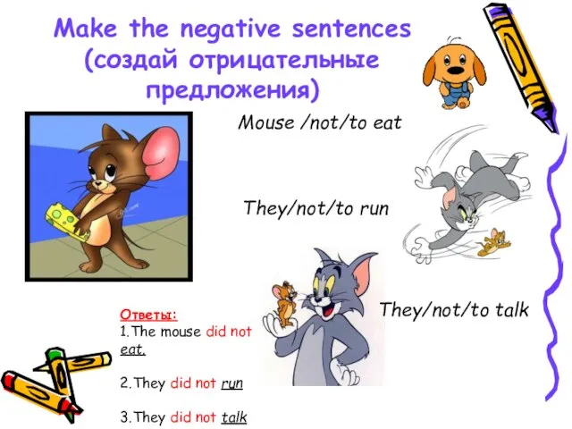 Make the negative sentences (создай отрицательные предложения) Mouse /not/to eat They/not/to run