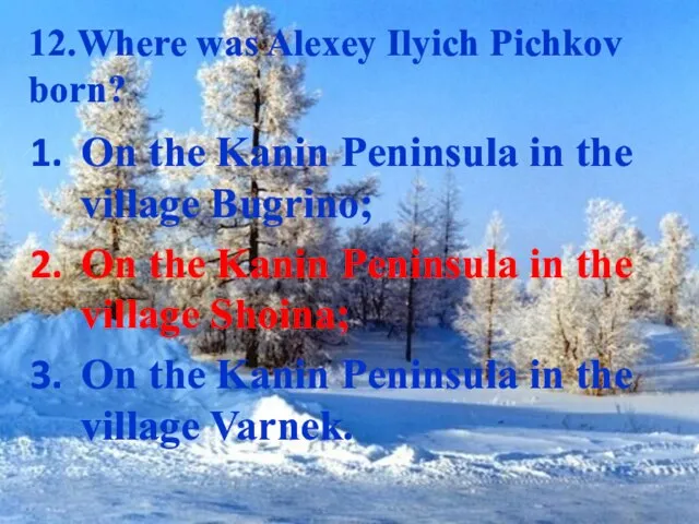 12.Where was Alexey Ilyich Pichkov born? On the Kanin Peninsula in the