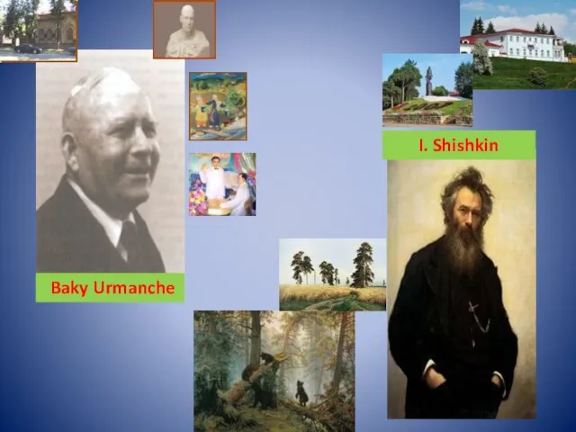 Baky Urmanche I. Shishkin