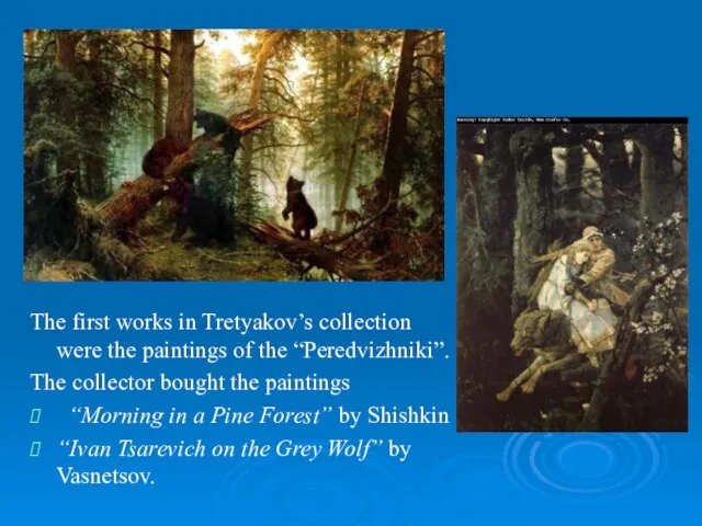 The first works in Tretyakov’s collection were the paintings of the “Peredvizhniki”.