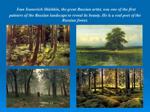 Ivan Ivanovich Shishkin, the great Russian artist, was one of the first