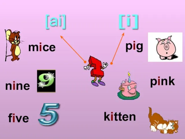 [ai] [i] five nine mice pig pink kitten