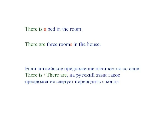 There is a bed in the room. There are three rooms in