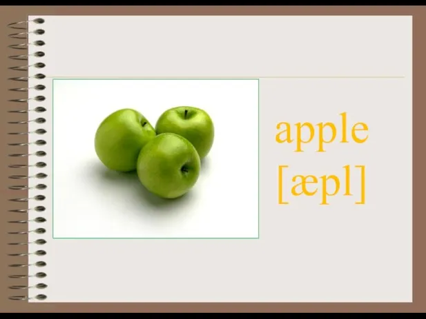 apple [æpl]