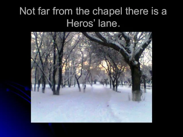 Not far from the chapel there is a Heros’ lane.