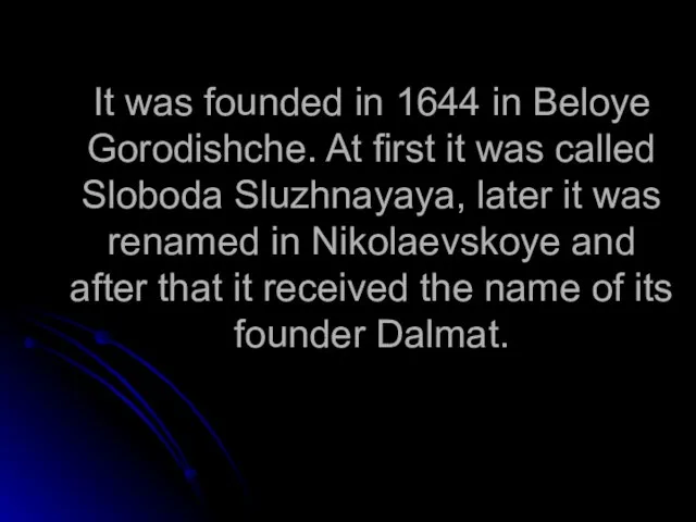 It was founded in 1644 in Beloye Gorodishche. At first it was