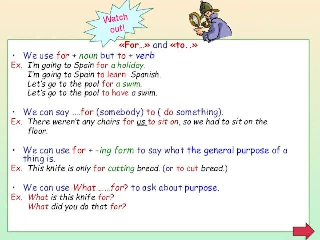 «For…» and «to..» We use for + noun but to + verb