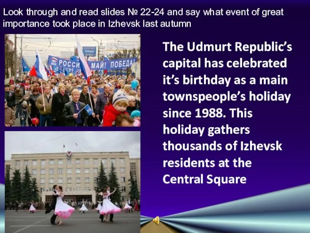 The Udmurt Republic’s capital has celebrated it’s birthday as a main townspeople’s