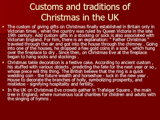 Customs and traditions of Christmas in the UK The custom of giving