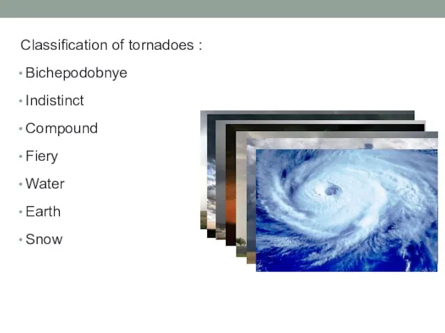 Classification of tornadoes : Bichepodobnye Indistinct Compound Fiery Water Earth Snow