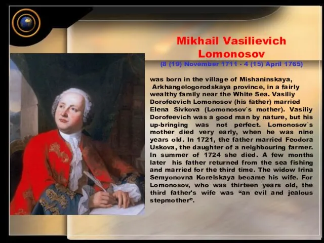 Mikhail Vasilievich Lomonosov (8 (19) November 1711 - 4 (15) April 1765)