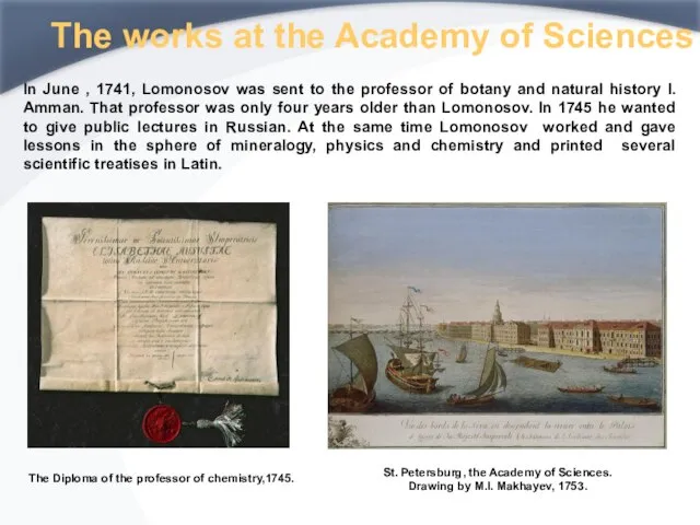 The works at the Academy of Sciences In June , 1741, Lomonosov