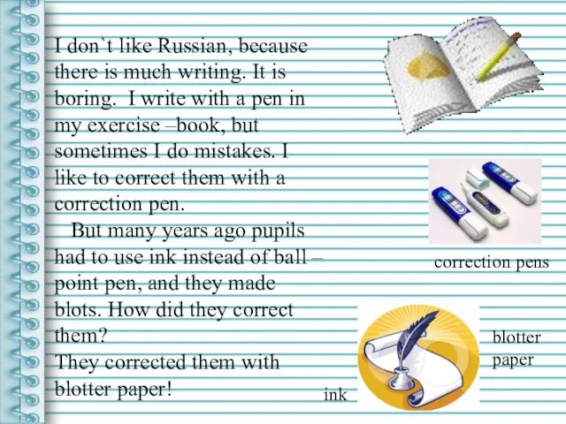 I don`t like Russian, because there is much writing. It is boring.