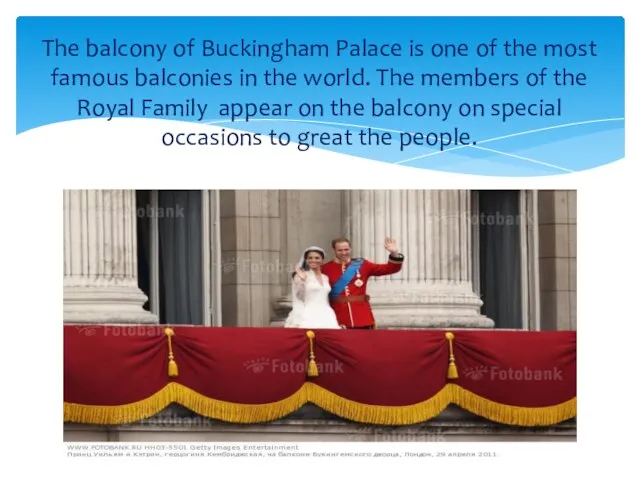 The balcony of Buckingham Palace is one of the most famous balconies