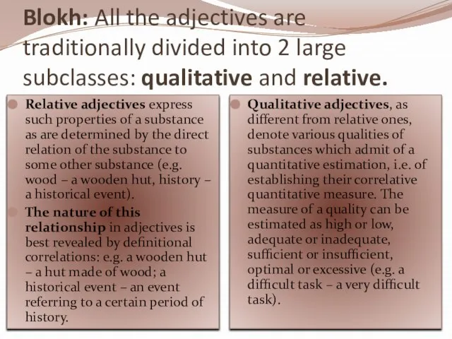 Blokh: All the adjectives are traditionally divided into 2 large subclasses: qualitative