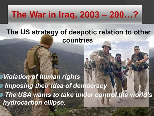 The War in Iraq. 2003 – 200…? The US strategy of despotic