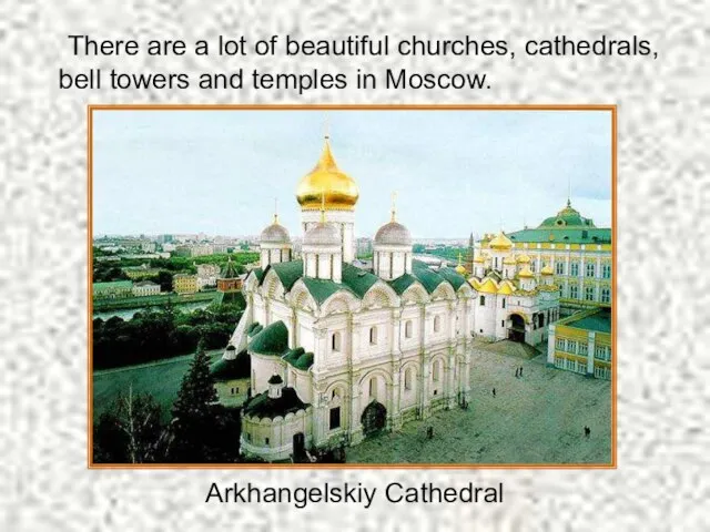 There are a lot of beautiful churches, cathedrals, bell towers and temples in Moscow. Arkhangelskiy Cathedral